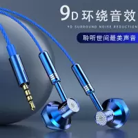 vbnm有线耳机通用带麦半入耳式重低音华为耳机OPPO耳机vivo专用高音质