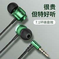 vbnm游戏耳机有线入耳式高音质吃鸡电竞k歌带麦适用小米oppo华为vivo