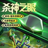 vbnm游戏耳机蓝牙无线双耳迷你入耳式电竞安卓苹果华为vivoOPPO通用男