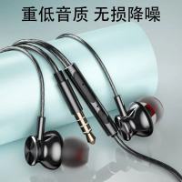 vbnm磁吸耳机入耳式有线华为OPPO通用vivo小米高音质线控带麦K歌电竞