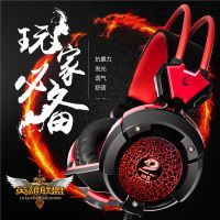 vbnm网吧游戏电脑PC有线护耳带麦耳机头戴式电脑耳机台式电竞耳麦