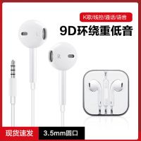 vbnm耳机有线适用华为小米通用Typec接口入耳式高音质线控带麦游戏K歌