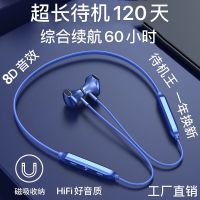 vbnm耳机蓝牙无线挂脖蓝牙耳机超长待机低音炮磁吸式防汗防水半入式