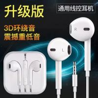 vbnm苹果6耳机线iPhone6 6s 5s 6plus 6sp 入耳式线控带麦K歌耳机