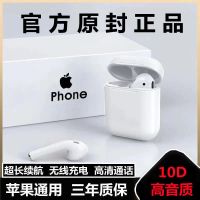 vbnm苹果正品i12pro/x/xs/Max/6/8p/7p/11无线蓝牙耳机全功能超长续航