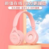 vbnm蓝牙耳机戴头式蓝牙耳机重低音时尚三合一耳麦手机通用