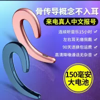 vbnm蓝牙耳机骨传导华为vivo苹果OPPO通用运动超长待机不入耳超长待机