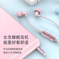 vbnm迷你ASMR睡觉有线耳机可爱少女生舒适入耳式不伤耳助眠隔音手机塞