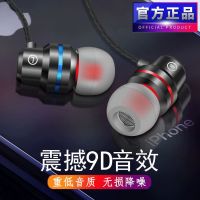 vbnm通用耳机华为OPPO小米vivo苹果手机音乐重低音入耳式有线运动耳塞