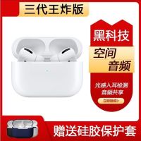 vbnm高品质无线蓝牙耳机华强北真黑网双入耳式运动降噪版安卓苹果通用