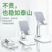 vbnm手机支架桌面可升降折叠懒人支架神器看电视追剧便携ipad平板通用