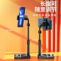 vbnm手机支架可升降高档多功能桌面直播懒人追剧拍照神器俯拍支架新款