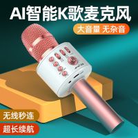 vbnmAmoi/ K5全民唱歌神器k歌手机麦克风通用无线蓝牙话筒家用音