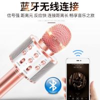 vbnm全民K歌神器手机麦克风无线蓝牙家用KYV唱歌话筒音响一体