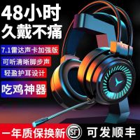 vbnm台式电脑耳机头戴式麦克风二合一打游戏电竞笔记本有线耳麦带话筒