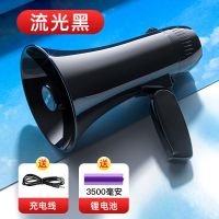 vbnm手持高音喊话器扩音器摆摊货叫卖录音便携式充电地摊蓝牙喇叭