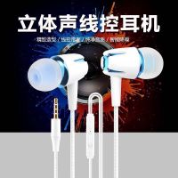 vbnm耳机入耳式重低音炮有线高音质男女适用华为OPPO小米vivo安卓手机