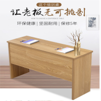 永冠诚xf-11三人书桌