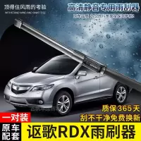 适用适配广汽讴歌RDX专用无骨雨刷器2018-19年新款原装款前后刮水雨刮片