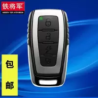 适用2033摩托车单向报警/防盗器 直流点火专用