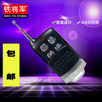 适用2911摩托车单向报警/防盗器 滑盖双遥控器远距离防盗器