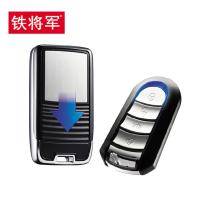 适用摩托车单向报警/防盗器 2901 遥控防水设计 水晶灯设计