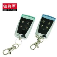 适用2086摩托车单向报警器摩托防盗器 防偷防盗 带灯