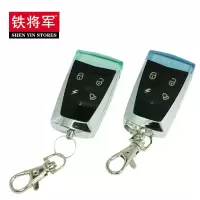 适用2086摩托车单向报警器摩托防盗器 防偷防盗 带灯