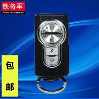 适用铁将军钢将2638 摩托车防盗器 报警器 铁将军双遥控耐用款防盗器