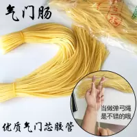 适用/气芯橡皮管橡皮肠鸡皮芯老式皮小橡胶管胶皮绳渔具