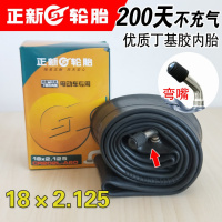 适用正新内胎 电动车轮胎14/16×2.125 18x2.50/3.0 22/24×1.7 18×2.125正新内胎(弯