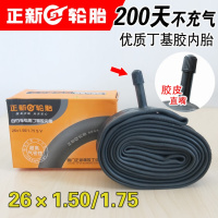 适用正新内胎 电动车轮胎14/16×2.125 18x2.50/3.0 22/24 26×1.50/1.75正新内胎（直