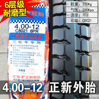 适用正新轮胎 4.00-12 8层电动三轮车外胎16*4.0电动车400一12 钢丝胎 4.00-12正新6层级耐磨型外