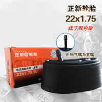 适用正新轮胎 14/16x2.125/2.50/2.70/3.0 22x1.75 益新 电动 22x1.75正新内胎(直