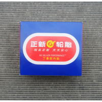 适用正新轮胎110/90-16摩托车内胎 11090-16 110/90-16正新内胎