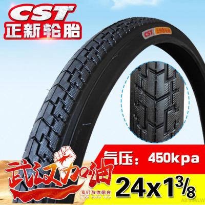 适用正新轮胎 24x1 3/8 26x1 3/8 27x1 1/4/ 电动车 内胎 外胎 24×13/8正新外胎