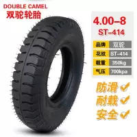适用朝阳轮胎手推车货仓车沙滩车4.00-8六层级400-8摩托车外胎 4.00-8双驼外胎