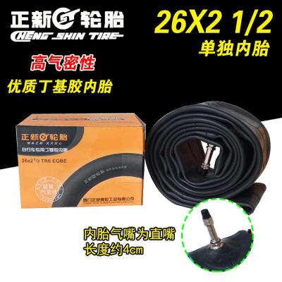 适用26/28*1/2 1/2 正新轮胎翻斗车工矿车手推车工程车三轮车外胎内胎 正新26x21/2单独内胎