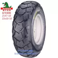 适用建大ATV沙滩车轮胎前轮21X7-10寸后轮22X10-10改装真空胎耐磨 22X10-10真空外胎+铁轮毂