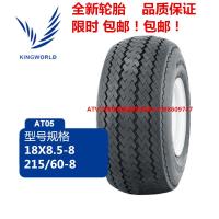 适用观光车巡逻车轮胎18x8.5-8真空胎高尔夫球车215/60-8寸轮胎轮毂 18x8.5-8真空胎外胎