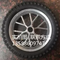 适用49CC迷你小越野车摩托车 小利亚越野车121/2X2.75 内外轮胎带内胎 121/2X2.75内外胎