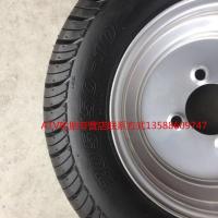 适用观光车巡逻车高尔夫球车205/50-10轮胎加厚真空胎18X8.0-10 铝合金轮毂