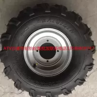 适用卡丁车沙滩车轮胎前19X7.00-8后18X9.50-8寸真空胎轮毂改装拖花 18x9.5-8真空胎+轮毂
