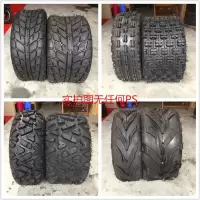 适用沙滩车10寸轮胎 大公牛 21/ 23X7-10寸轮胎20 /22X10-10寸真空胎 20X10-10公路