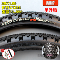 适用正新轮胎24/26X1.50/1.75/1.95/2.125/1 3/8 26X1.95花纹C1386正新外胎C