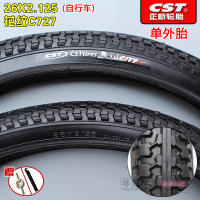 适用正新轮胎26X2.125/轮胎26*2.125公路车内外胎26寸54-55 26X2.125正新外胎花纹C727