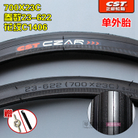 适用正新轮胎700X23C/公路跑车死飞700*23C耐磨彩色防刺外胎 700X23C正新外胎C1406