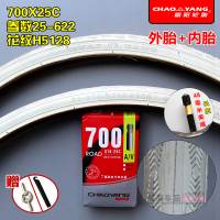 适用朝阳轮胎700X25C /公路车死飞700*25C防刺耐磨彩色外胎 700X25C白色朝阳内外胎48MM美嘴