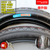 适用朝阳轮胎翻斗车内外胎26X2 1/2 载重320-800公斤工地车轮胎 26X21/2朝阳6层500KG外胎