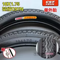 适用正新轮胎18X1.75/外胎47-355折叠车18*175电动车胎18寸外胎 18X1.75正新/外胎